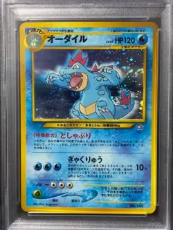 PSA 10 2000 Feraligatr #160 Premium File Holo Pokemon Card Japanese Vintage Old - Image 2
