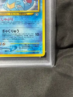 PSA 10 2000 Feraligatr #160 Premium File Holo Pokemon Card Japanese Vintage Old - Image 5