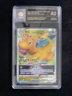 2024 Pokemon TCG S-CHN SWSH CS6bC 106/131 RRR Dragonite VSTAR JBH AUTH OC83 - Image 1