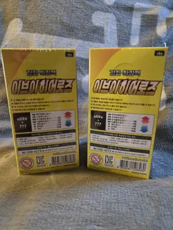 Pokemon Eevee Heroes Booster Box – Korean s6a Sword & Shield (Sealed/New) X 2 - Image 4