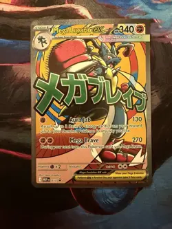 Pokemon TCG - Mega Lucario Ex Promo 033 Poster Ascended Heroes - Image 1