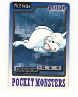 Seel No. 086 1997 Bandai Carddass Series 3-4 Pokemon Japanese LP - Image 1