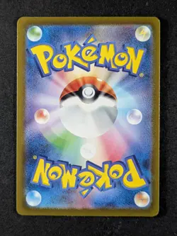 2023 Pokemon VENUSAUR EX #003/165 Pokemon Card 151 Double Rare Japanese - Image 2