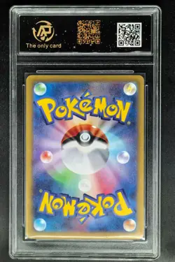 2024 Pokemon Cards JPN. Iron Leaves EX 016/187 RR RPA 9 (SAME AS PSA 9) - Image 2