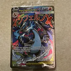 Sealed Pokemon Mega Charizard X EX 023 and Oricorio EX 024 UPC Promo Sealed - Image 1
