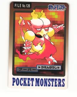 Magmar No. 126 1997 Bandai Carddass Series 3-4 Pokemon Japanese LP - Image 1