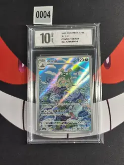 Garbodor 134/128 AR | Pokemon CSV6C S-Chinese-Pyxis 10 - Image 1
