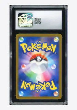 Pokemon CGC 8.5 Feraligatr Promo 2025 241/SV-P Illustration Contest JPN - Image 2