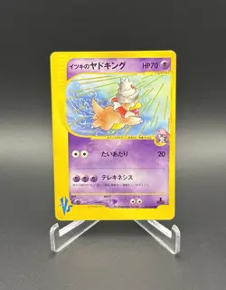 2001 Pokemon Japanese VS Will's Slowking 1st Edition #77 - Image 1