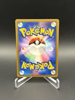 2001 Pokemon Japanese VS Will's Slowking 1st Edition #77 - Image 2