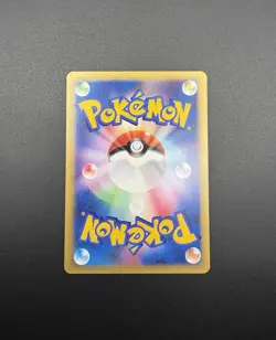 2001 Pokemon Japanese VS Will's Slowking 1st Edition #77 - Image 4