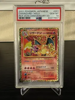 CHARIZARD PSA 10 2021 POKEMON JAPANESE #001/025 PCP 25TH ANNIVERSARY HOLO 647 - Image 1