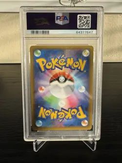 CHARIZARD PSA 10 2021 POKEMON JAPANESE #001/025 PCP 25TH ANNIVERSARY HOLO 647 - Image 2
