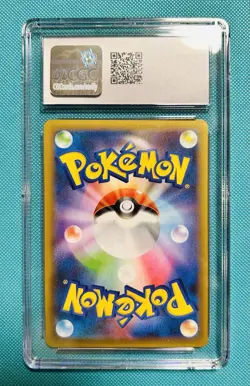 Pokemon Dark Gyarados 005/025 S8a-p Japanese 25th Anniversary. PSA. BGS. CGC - Image 2