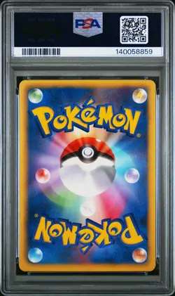 2011 POKEMON JAPANESE B&W HAIL BLIZZARD 1ST EDITION #004 LILLIGANT PSA 8 - Image 2