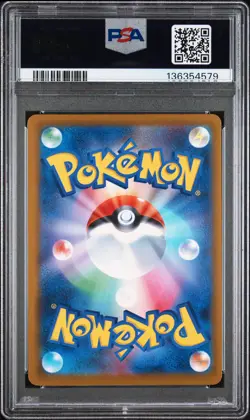 2025 POKEMON JAPANESE M-P PROMO MCDONALD'S #019 QUAXLY PSA 9 - Image 2