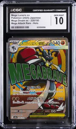 2025 POKEMON JAPANESE MEGA DREAM EX #228 ATTACK RARE MEGA LUCARIO EX CGC 10 - Image 1