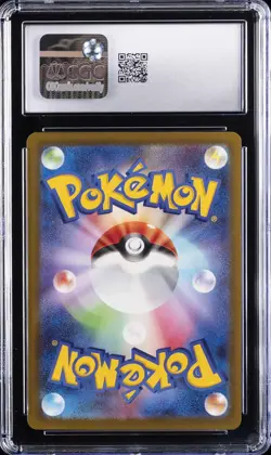 2025 POKEMON JAPANESE MEGA DREAM EX #228 ATTACK RARE MEGA LUCARIO EX CGC 10 - Image 2