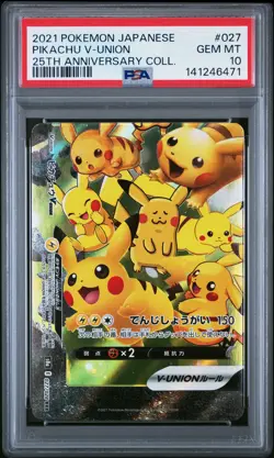 2021 POKEMON JAPANESE 25TH ANNIVERSARY COLLECTION #027 PIKACHU V-UNION PSA 10 - Image 1