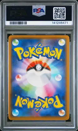 2021 POKEMON JAPANESE 25TH ANNIVERSARY COLLECTION #027 PIKACHU V-UNION PSA 10 - Image 2