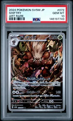 2024 POKEMON JAPANESE SV5M-CYBER JUDGE ART RARE #072 SHIFTRY PSA 10 - Image 1