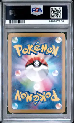 2024 POKEMON JAPANESE SV5M-CYBER JUDGE ART RARE #072 SHIFTRY PSA 10 - Image 2
