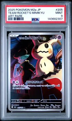 2025 POKEMON JAPANESE MEGA DREAM EX ART RARE #205 TEAM ROCKET'S MIMIKYU PSA 9 - Image 1