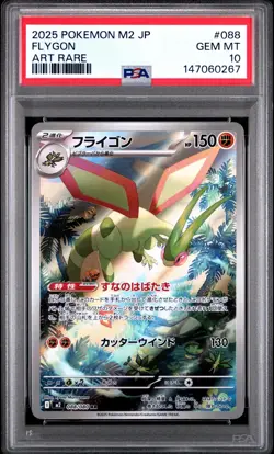 2025 POKEMON JAPANESE M2-INFERNO X ART RARE #088 FLYGON PSA 10 - Image 1