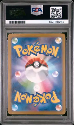 2025 POKEMON JAPANESE M2-INFERNO X ART RARE #088 FLYGON PSA 10 - Image 2