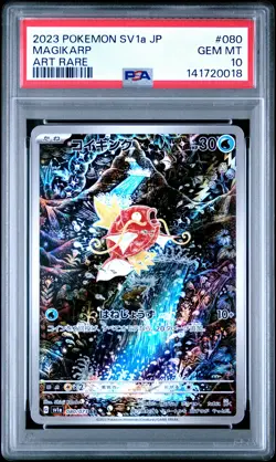 2023 POKEMON JAPANESE SV1A-TRIPLET BEAT ART RARE #080 MAGIKARP PSA 10 - Image 1