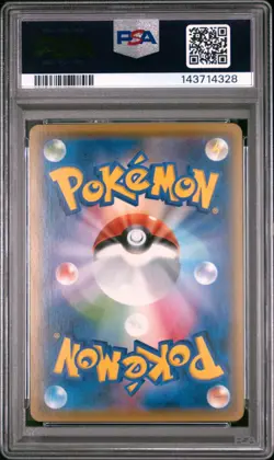 2015 POKEMON JAPANESE XY EMERALD BREAK #047 SALAMENCE-HOLO PSA 10 - Image 2