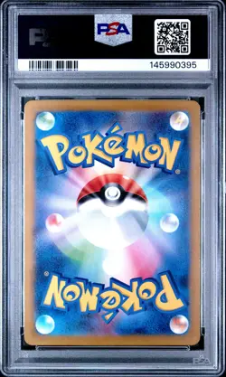 2024 POKEMON JAPANESE SV8-SUPER ELECTRIC BREAKER ART RARE #109 CERULEDGE PSA 6 - Image 2