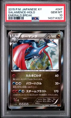 2015 POKEMON JAPANESE XY EMERALD BREAK #047 SALAMENCE-HOLO PSA 10 - Image 1