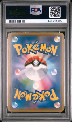 2015 POKEMON JAPANESE XY EMERALD BREAK #047 SALAMENCE-HOLO PSA 10 - Image 2
