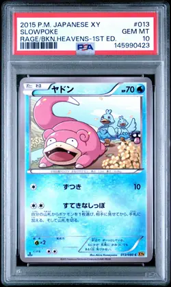 2015 POKEMON JPN XY RAGE OF THE BROKEN HEAVENS 1ST EDITION SLOWPOKE PSA 10 - Image 1
