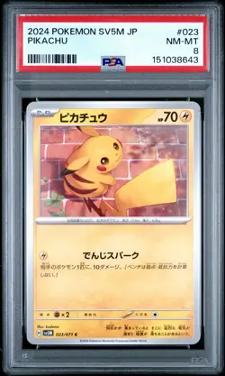 2024 POKEMON JAPANESE SV5M-CYBER JUDGE #023 PIKACHU PSA 8 - Image 1