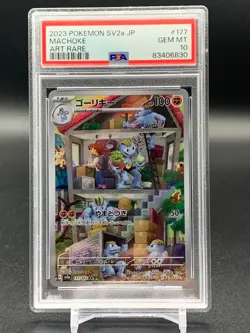 PSA 10 GEM MINT Machoke AR 177/165 SV2a Japanese Pokemon 151 Pokemon - Image 1