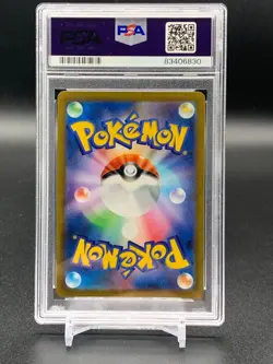PSA 10 GEM MINT Machoke AR 177/165 SV2a Japanese Pokemon 151 Pokemon - Image 2