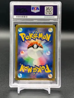 PSA 10 GEM MINT Machoke AR 177/165 SV2a Japanese Pokemon 151 Pokemon - Image 3