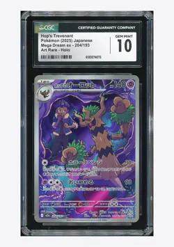 Pokemon CGC 10 GEM MINT Hop's Trevenant AR 2025 204/193 M2A Japanese - Image 1