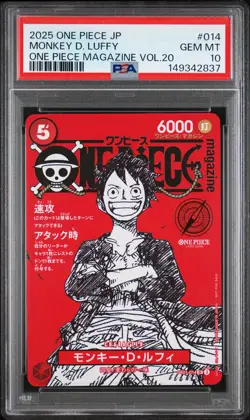 2025 ONE PIECE JAPANESE PROMOS MAGAZINE VOL.20 #014 MONKEY D. LUFFY PSA 10 - Image 1