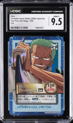 2000 ONE PIECE CARDDASS HYPER BATTLE JAPANESE 6TH STAGE FOIL #S59 ZORO CGC 9.5 - Image 1