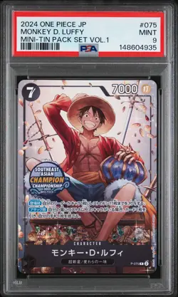 2024 ONE PIECE JAPANESE MINI-TIN PACK SET VOL.1 #075 MONKEY D. LUFFY PSA 9 - Image 1