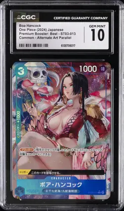 2024 ONE PIECE JAPANESE PREMIUM BOOSTER ALT ART #ST03-013 BOA HANCOCK CGC 10 - Image 1