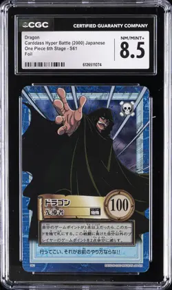 2000 ONE PIECE CARDDASS HYPER BATTLE JAPANESE 6TH STAGE FOIL #S61 DRAGON CGC 8.5 - Image 1