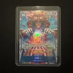 Buggy (Alt Art) OP09-051 R Emperors in the New World - Japanese ONE PIECE Card - Image 1