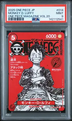 2025 ONE PIECE JAPANESE PROMOS MAGAZINE VOL.20 #014 MONKEY D. LUFFY PSA 9 - Image 1