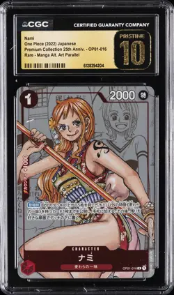 2022 ONE PIECE JPN PREMIUM COLLECTION 25TH ANNIVERSARY RARE NAMI CGC 10 PRISTINE - Image 1