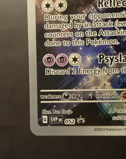 MEWTWO SVP 052 Scarlet Violet 151 Promo Illustration Rare Pokemon Card - Image 5