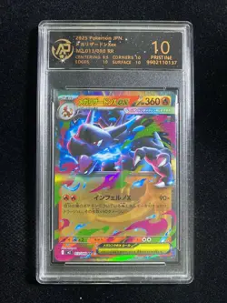 2025 Pokemon TCG JPN Inferno X M2 013/080 RR Mega Charizard RPA 10 Pristine PC46 - Image 1